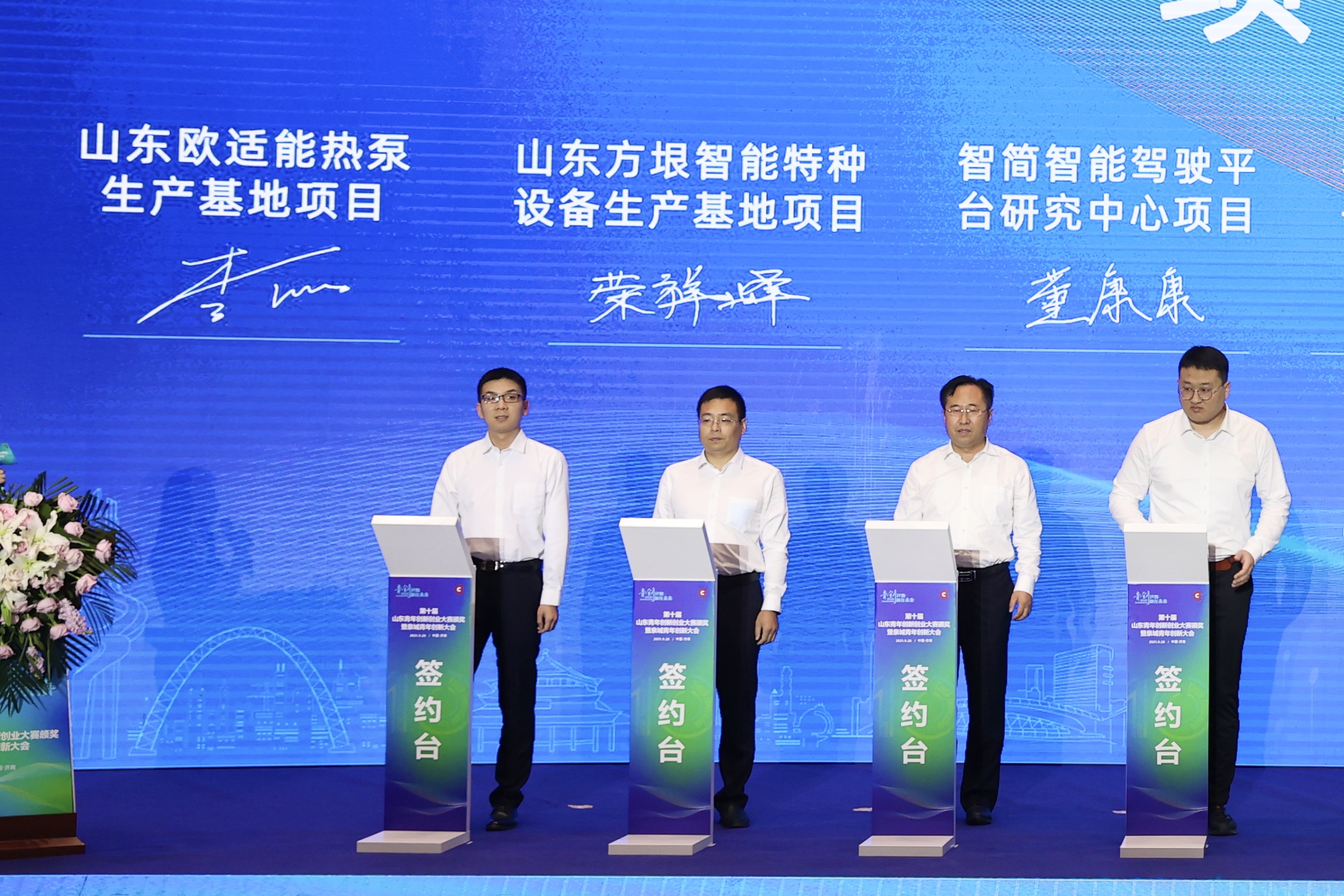 首页| 尊龙集团中国官方网站