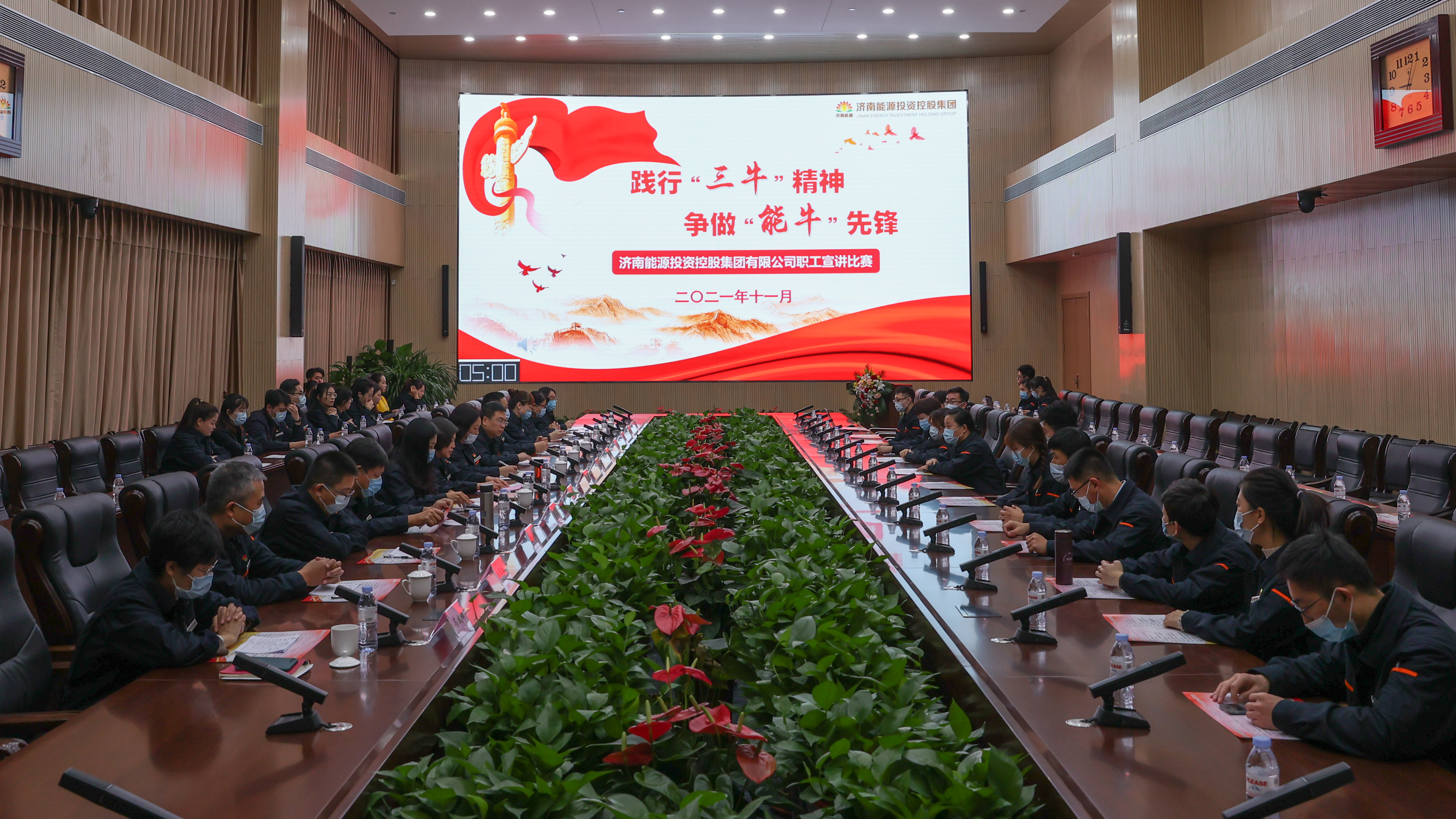 首页| 尊龙集团中国官方网站