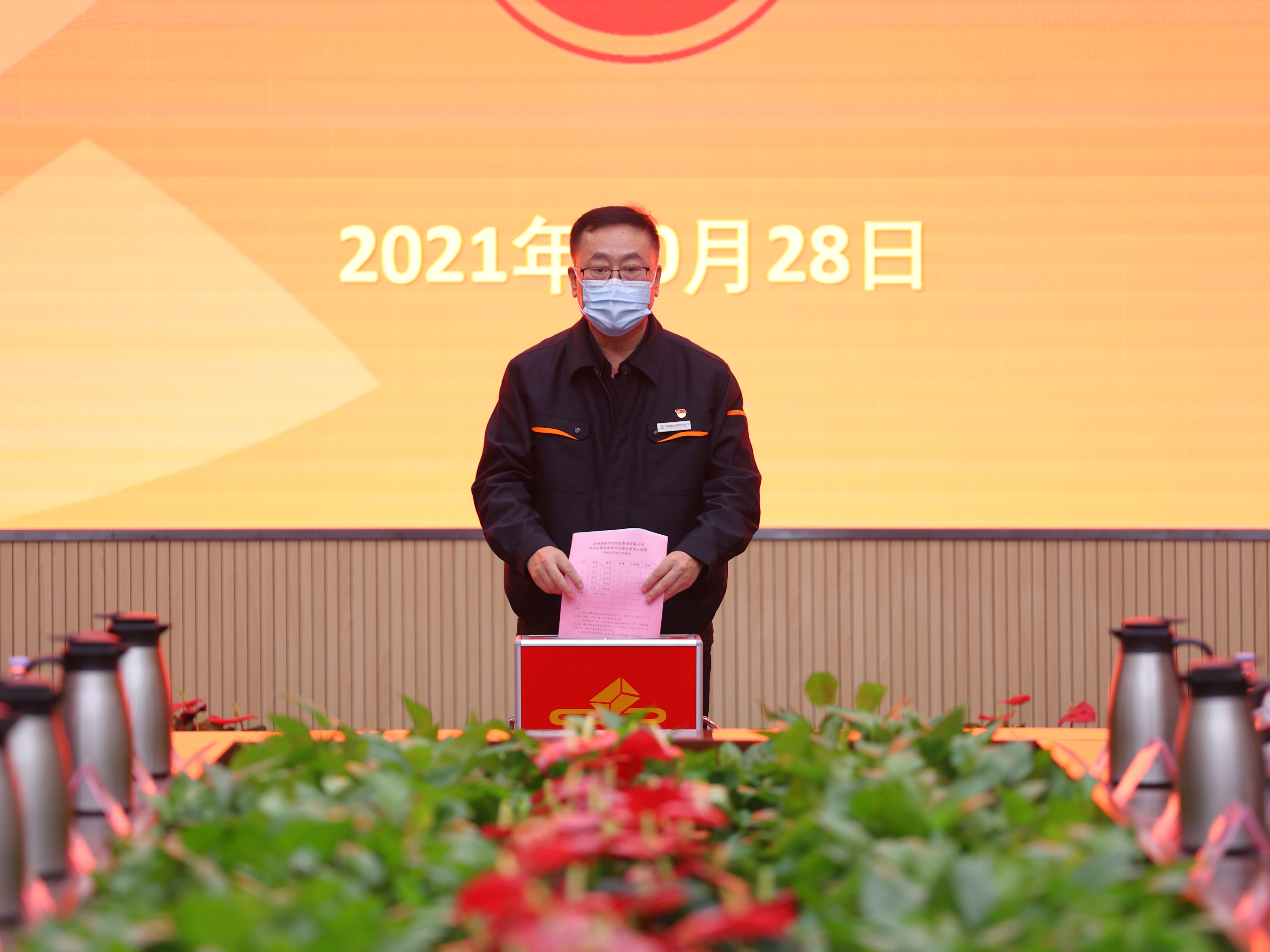 首页| 尊龙集团中国官方网站