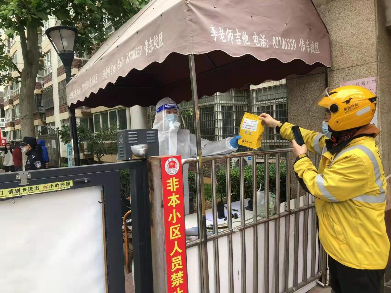 首页| 尊龙集团中国官方网站