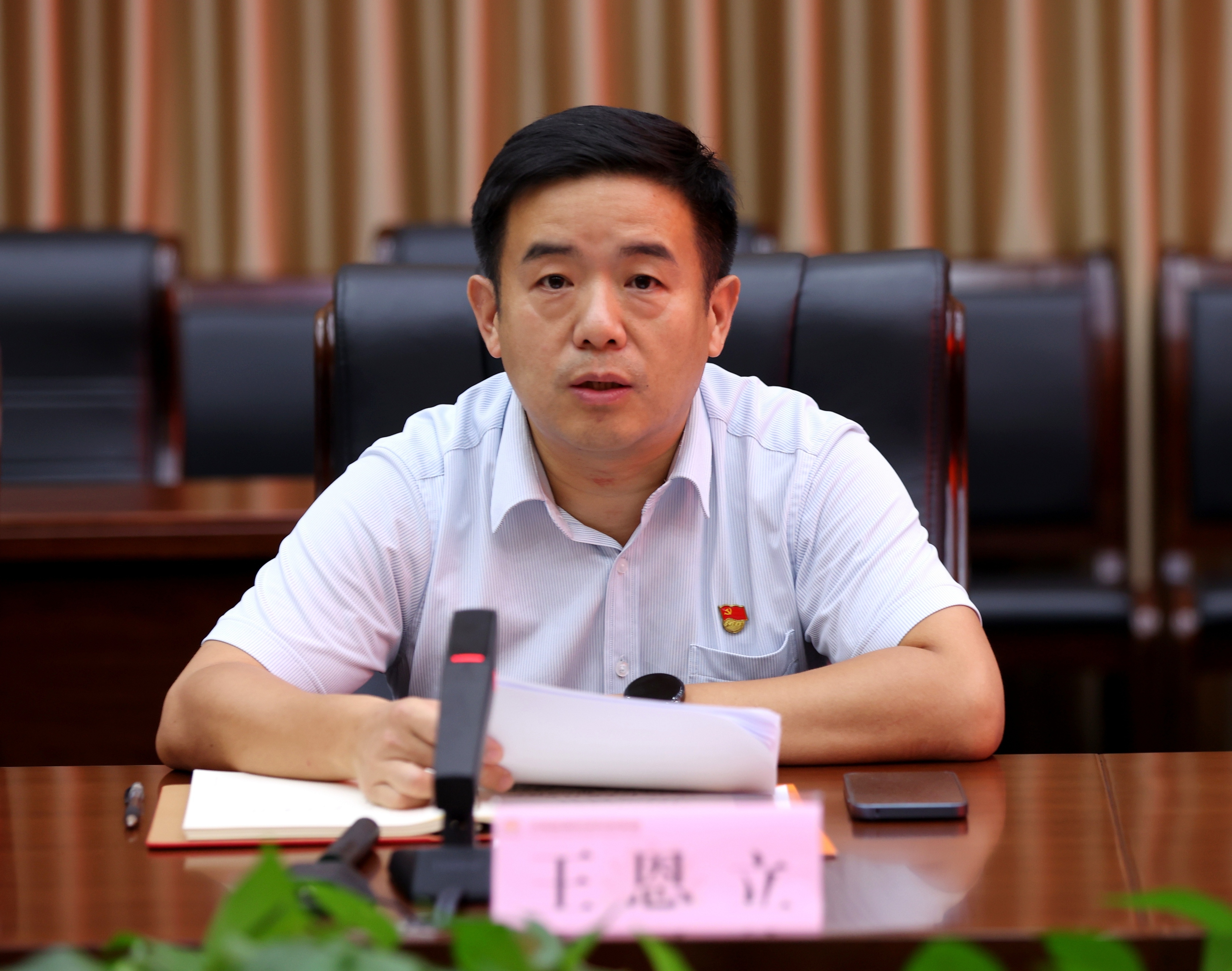 首页| 尊龙集团中国官方网站