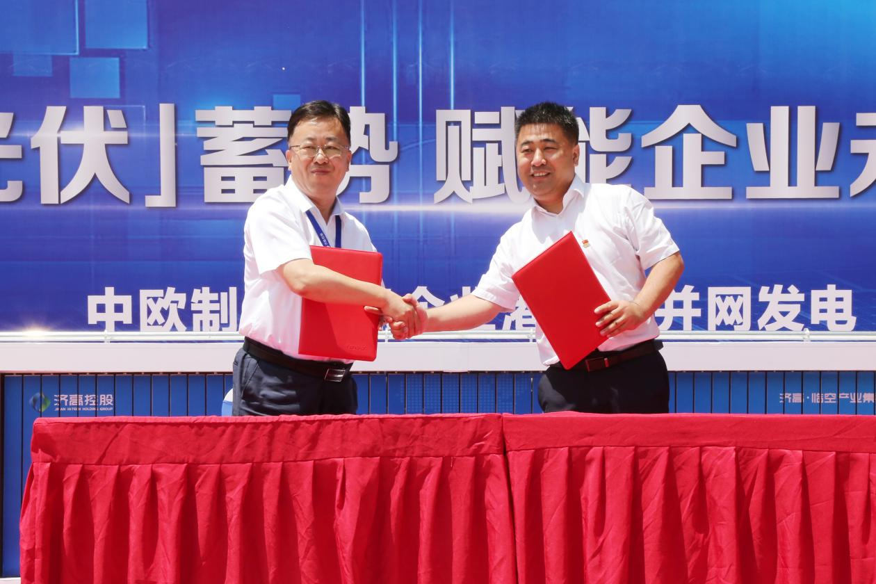 首页| 尊龙集团中国官方网站