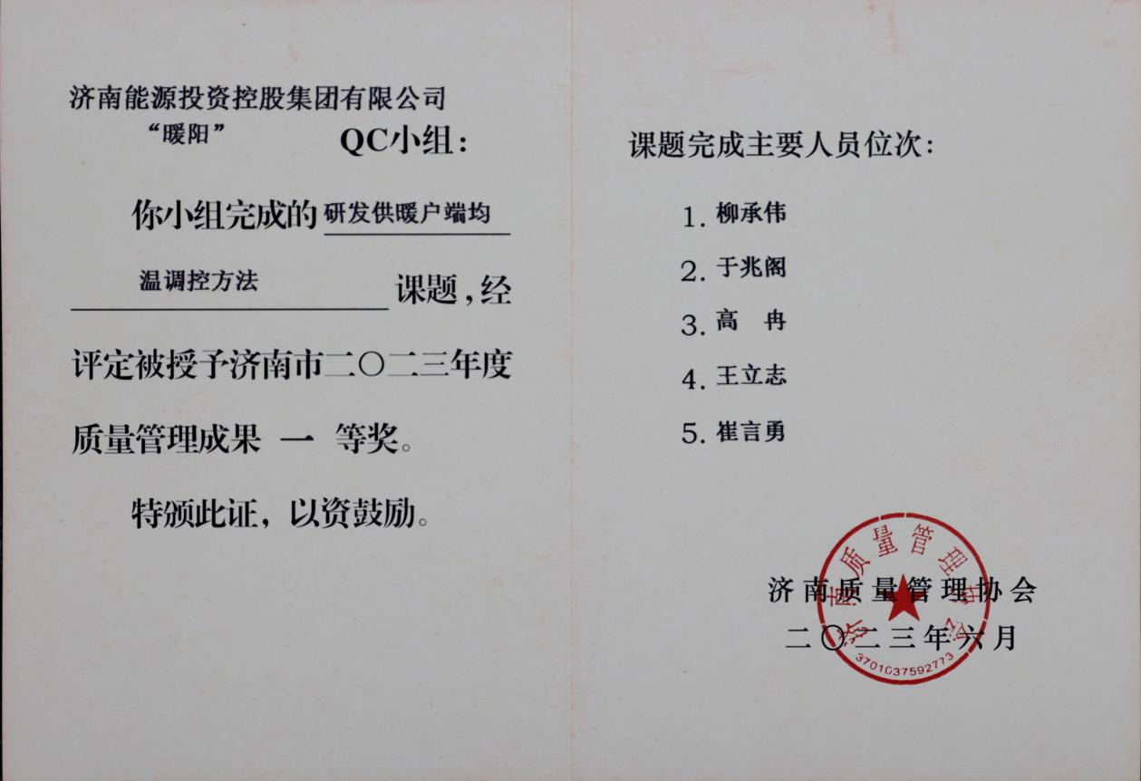 首页| 尊龙集团中国官方网站