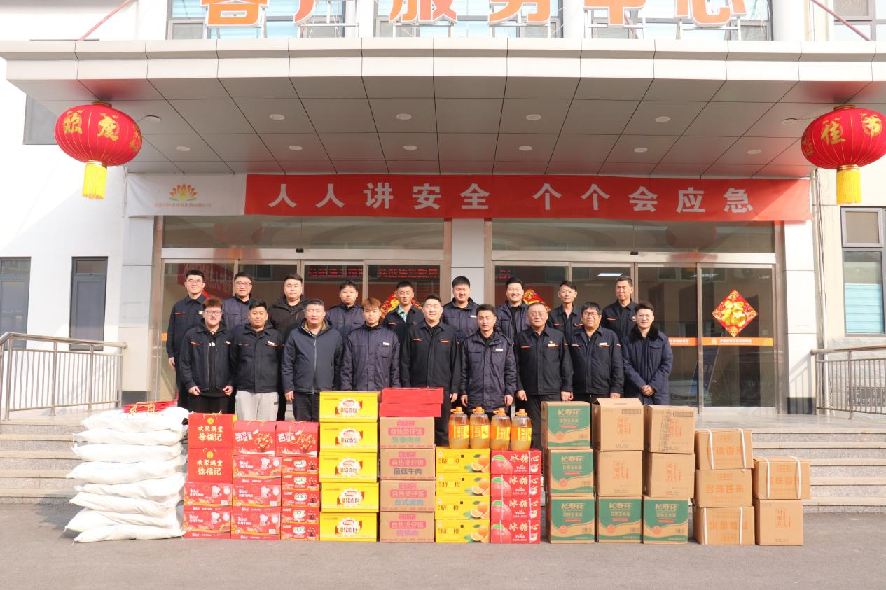 首页| 尊龙集团中国官方网站