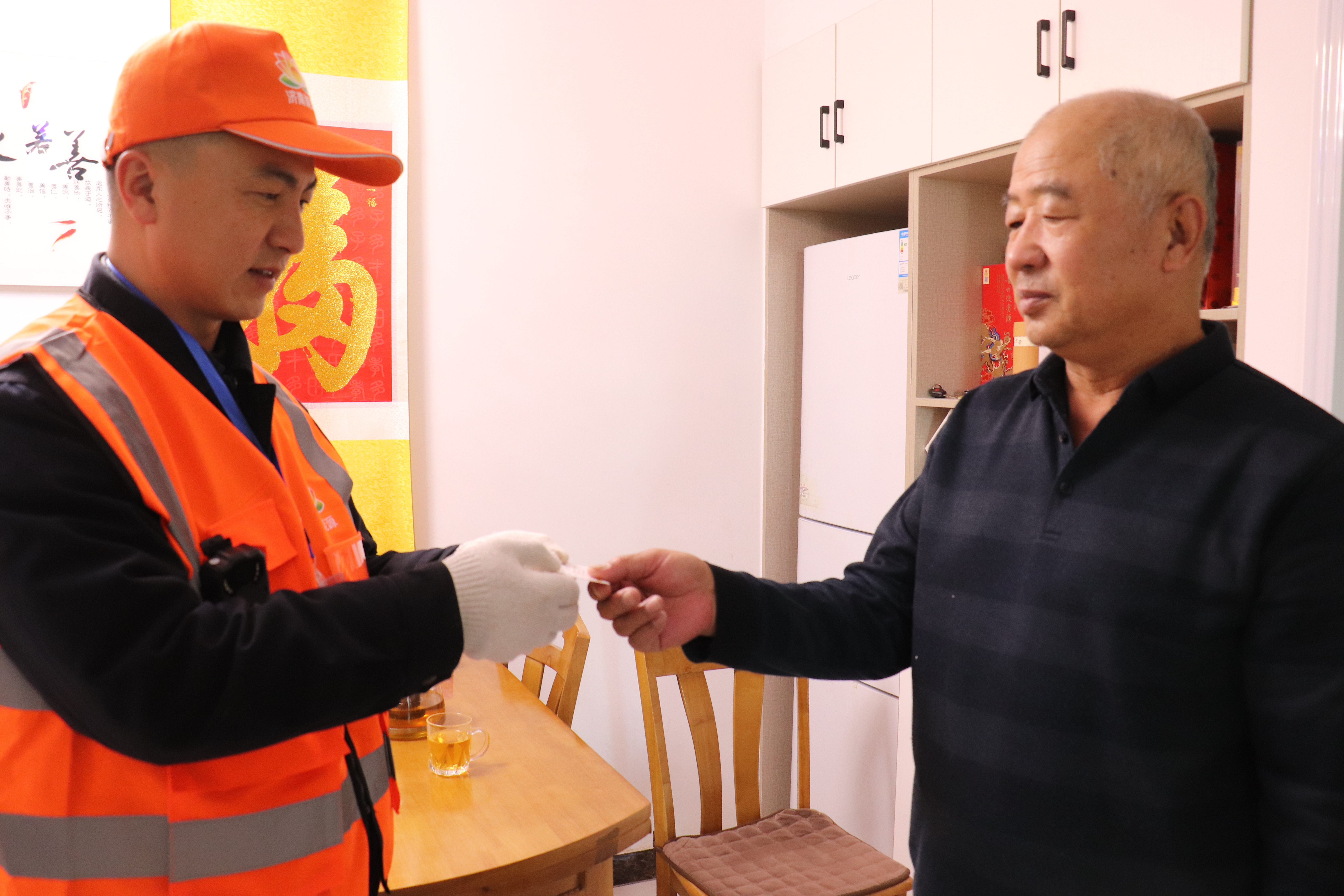 首页| 尊龙集团中国官方网站