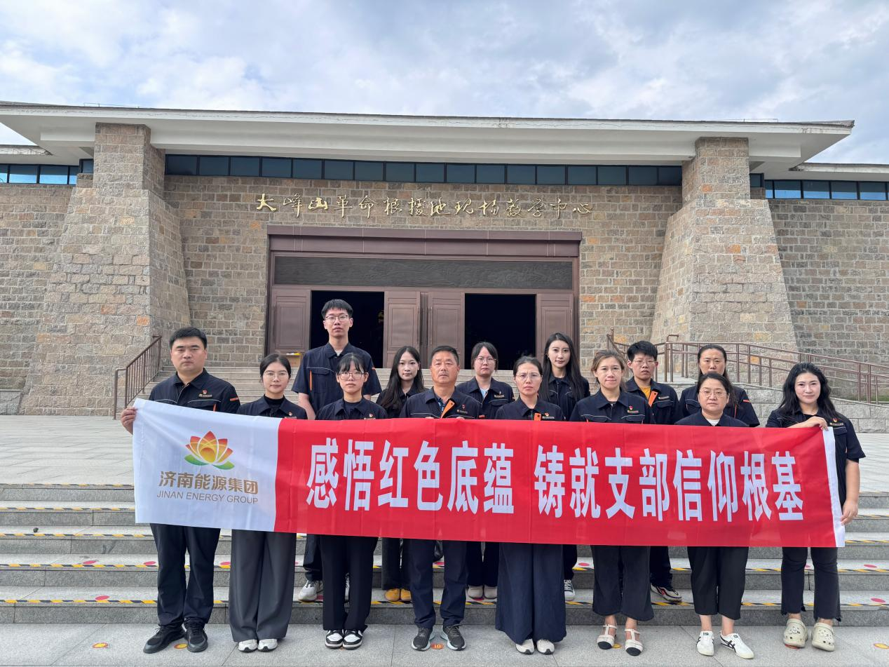 首页| 尊龙集团中国官方网站